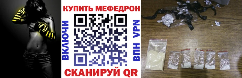 Купить МЕТАМФЕТАМИН  Кокаин  ГАШИШ  Мефедрон  Бошки Шишки  Рыбное