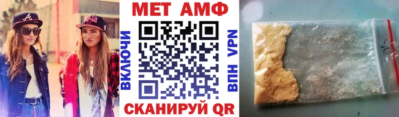 Амфетамин 97%  Купить где  Рыбное 