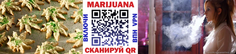 Купить где  Рыбное  Еда ТГК конопля 