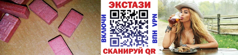 Купить где  Рыбное  Ecstasy MDMA 