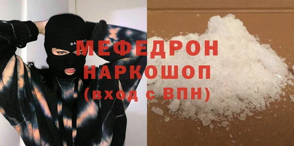 MESCALINE Аркадак