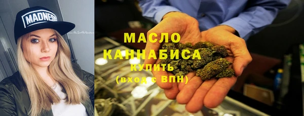 мефедрон Армянск