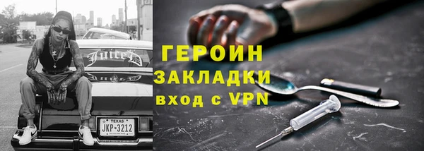 мефедрон Армянск