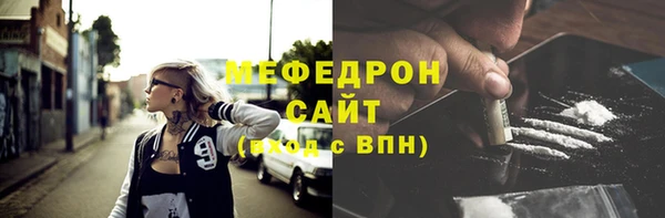 первитин Арсеньев