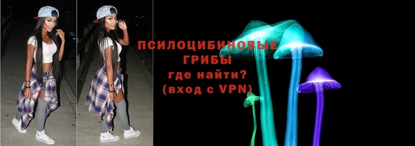 мефедрон Армянск