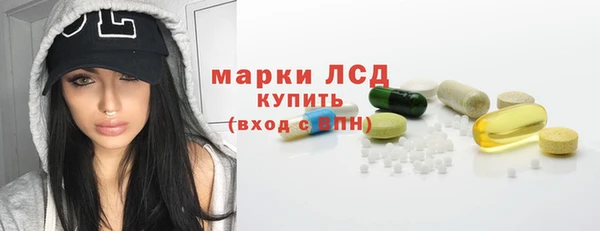 MESCALINE Аркадак
