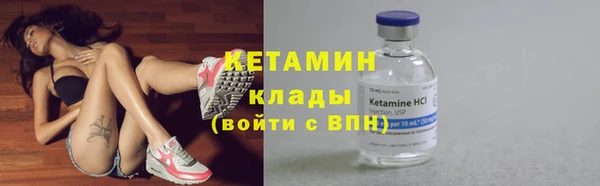 первитин Арсеньев