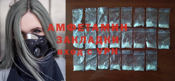 мефедрон Армянск