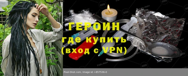 первитин Арсеньев