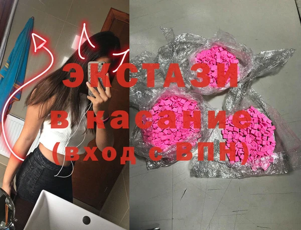 мефедрон Армянск