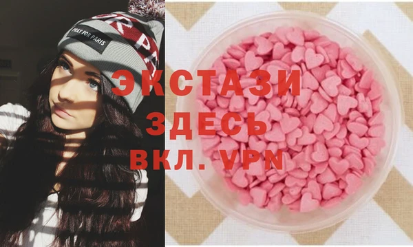 мефедрон Армянск