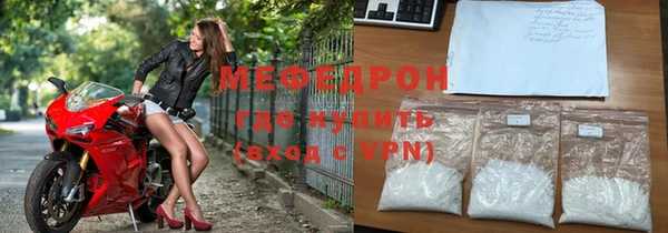 первитин Арсеньев