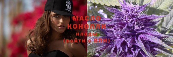 мефедрон Армянск