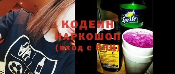 первитин Арсеньев