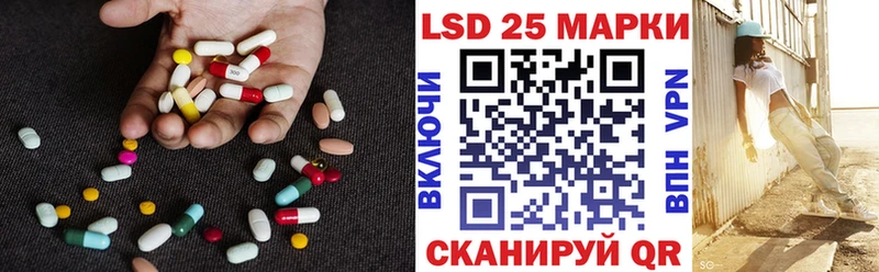 Купить  Рыбное  ЛСД экстази кислота 
