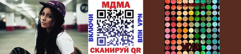 MDMA кристаллы  Купить закладки  Рыбное 