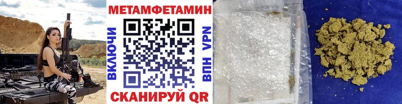 Первитин пудра  Купить закладки  Рыбное 