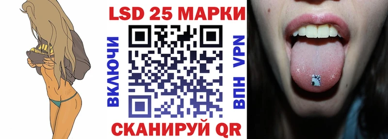 Марки 25I-NBOMe 1,8мг  Купить где  Рыбное 